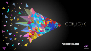 EDIUS X Pro